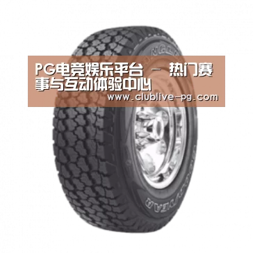 PG篮球产品名称七