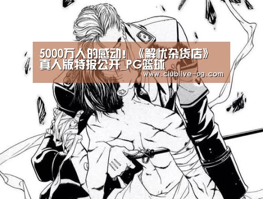 PG电竞直播