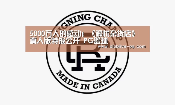 PG老虎机