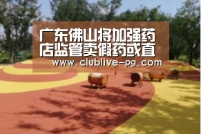 PG捕鱼