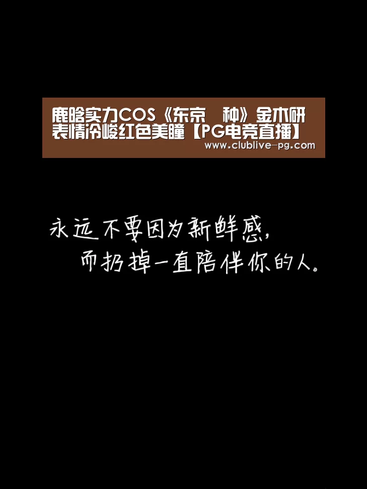 PG篮球