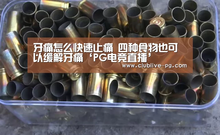 PG篮球