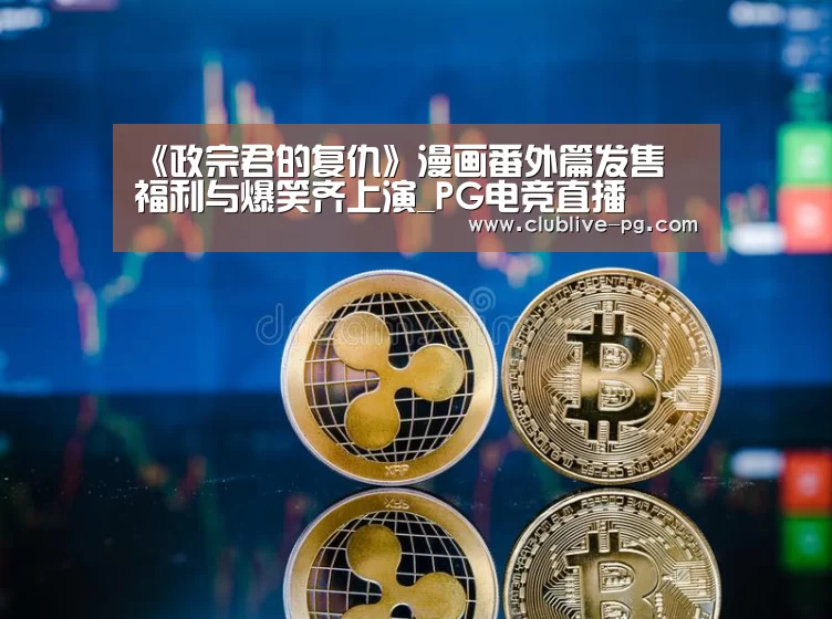 PG捕鱼