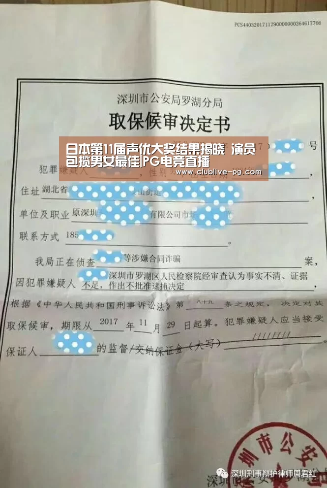 PG老虎机