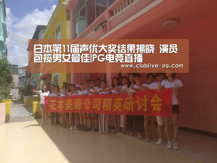 PG篮球