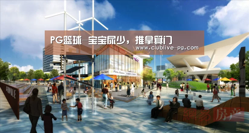 PG电竞直播