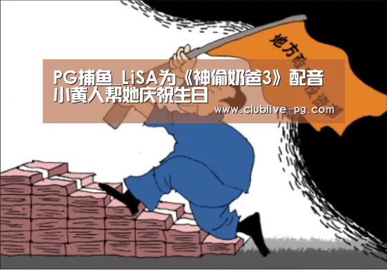 PG老虎机