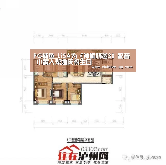 PG篮球