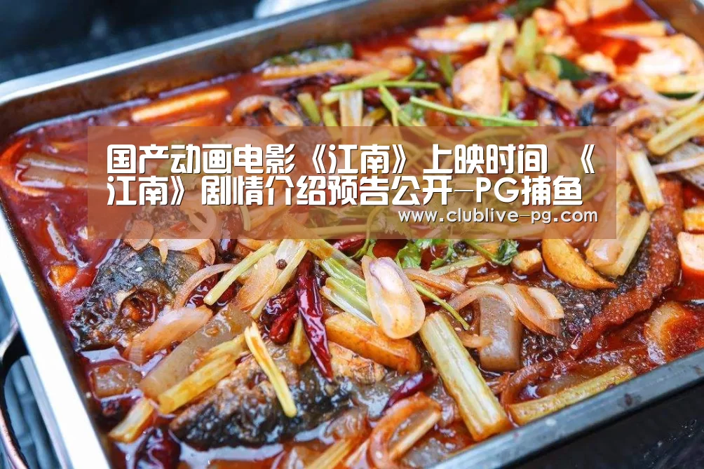 PG电竞直播