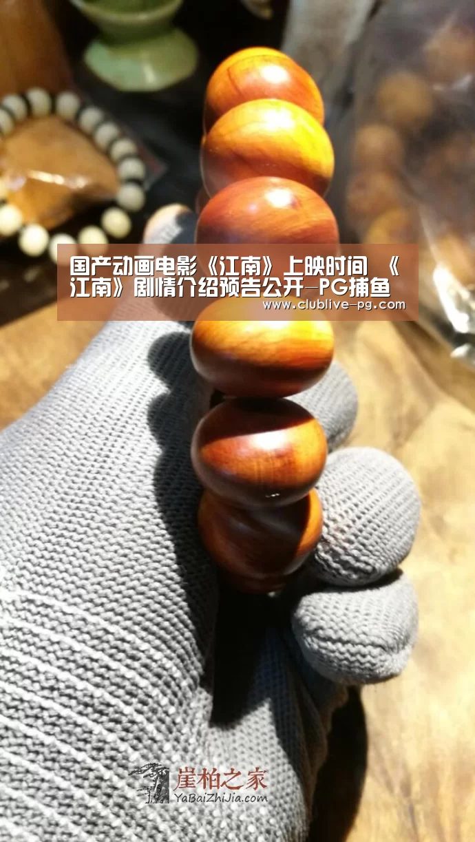 PG老虎机