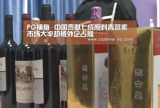 PG电竞直播