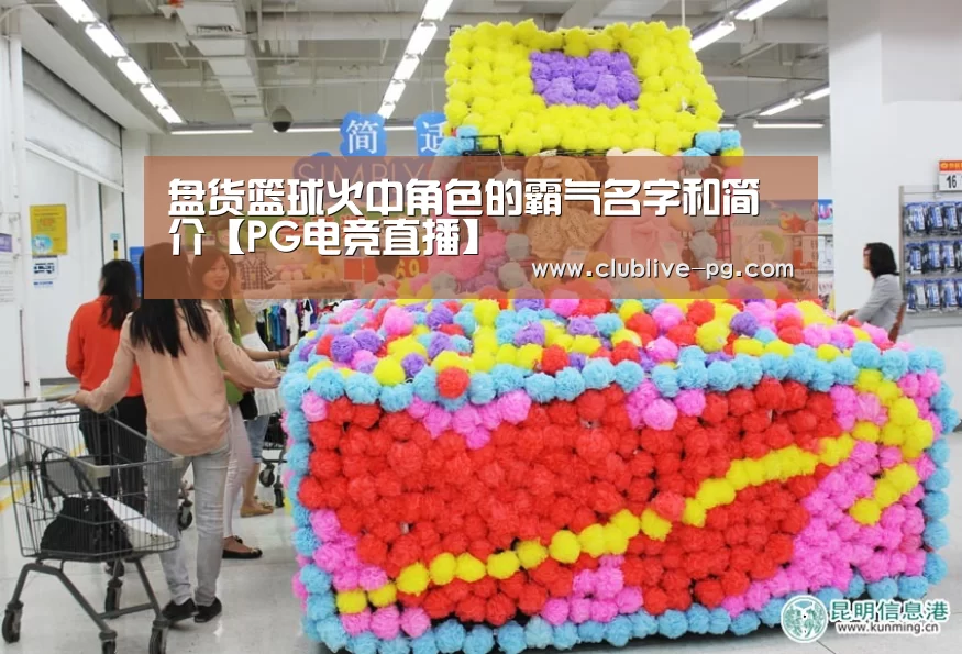PG捕鱼