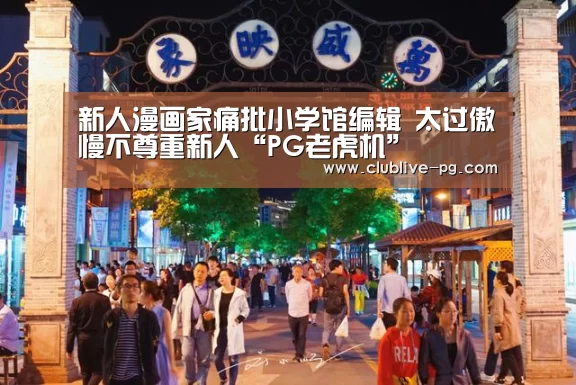 PG篮球