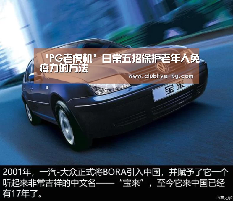 PG捕鱼