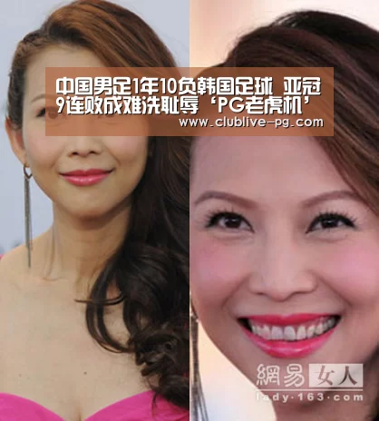 中国男足1年10负韩国足球 亚冠9连败成难洗耻辱‘PG老虎机’(图1) PG篮球