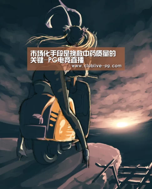 PG篮球