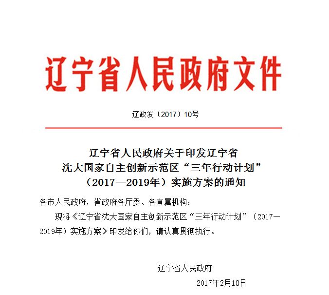 U20参加德国第4联赛待敲定细节 锻炼价值未知数:PG老虎机(图1) PG捕鱼