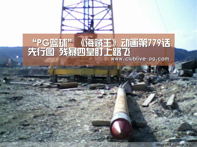 PG电竞直播