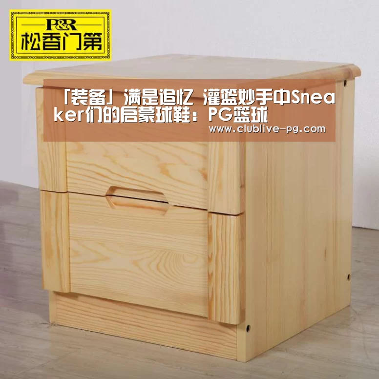 PG捕鱼