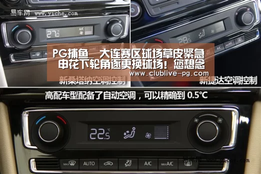 PG老虎机