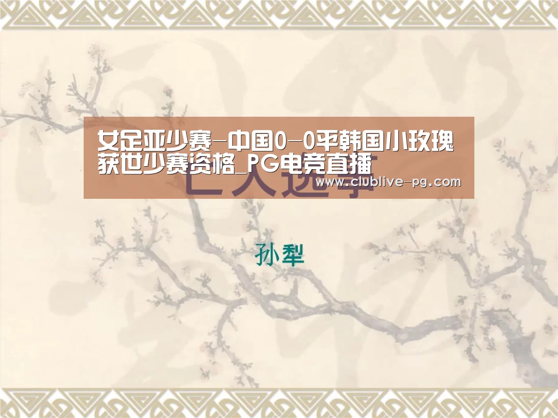 PG老虎机
