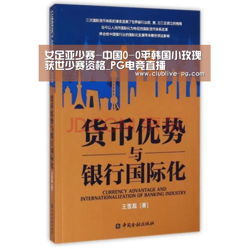 PG捕鱼