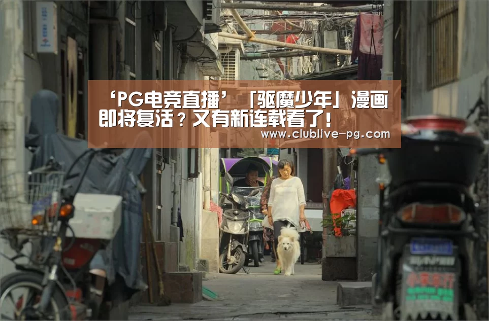 PG捕鱼