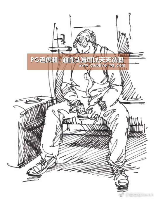 PG老虎机