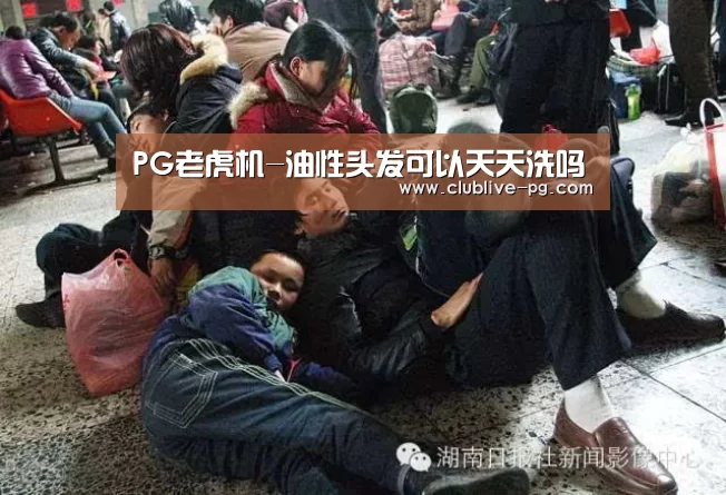 PG老虎机