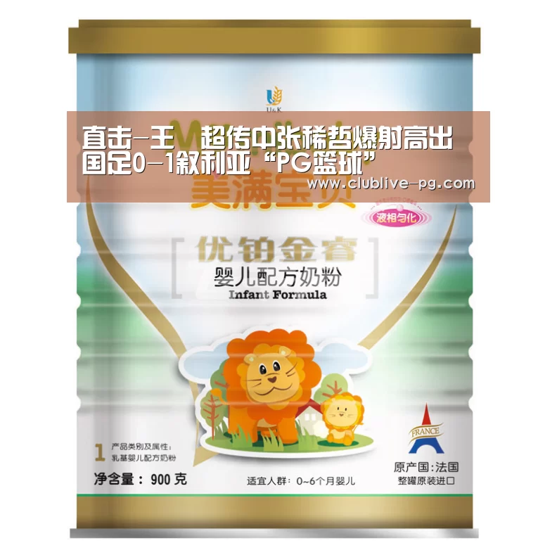 PG电竞直播