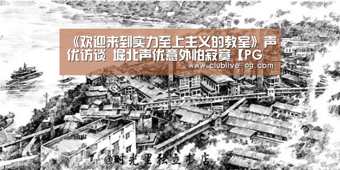 PG老虎机
