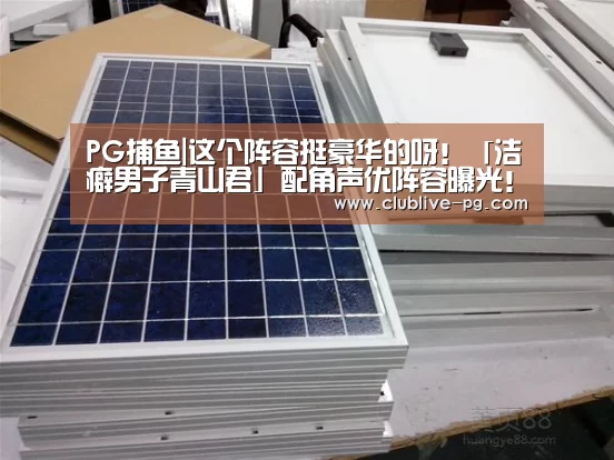 PG篮球